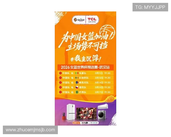 2026年女篮世界杯预选赛规则调整对参赛队伍的具体影响分析