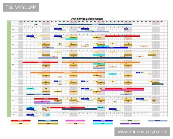 中国队2026年世界杯赛程时间表全解读，比赛时间和赛程安排一站式掌握