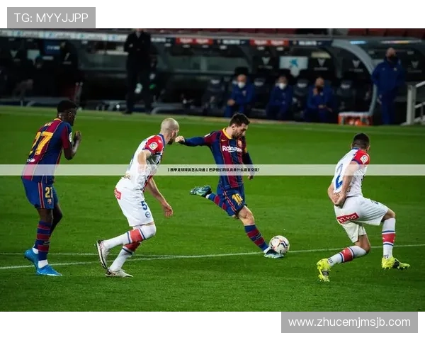 国际足联官方网站中文版本的优势分析及其为中国足球爱好者提供的便捷服务