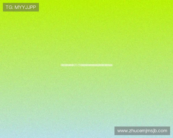 欧洲杯买球推荐官网2026最新推荐策略全面解析助你把握每场比赛投注良机